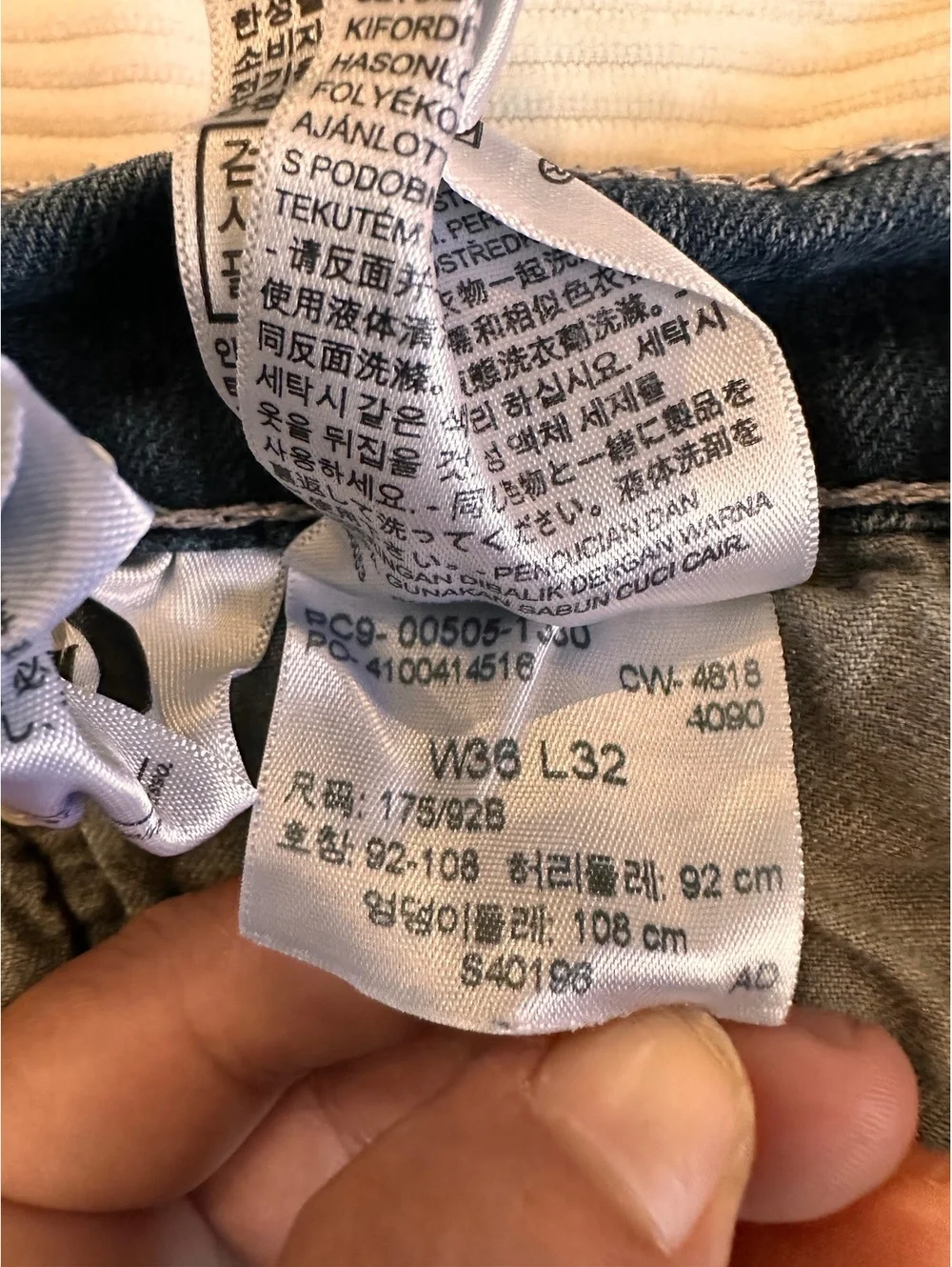 Levi’s 505 Regular Fit Men’s Jeans – Size 36x32